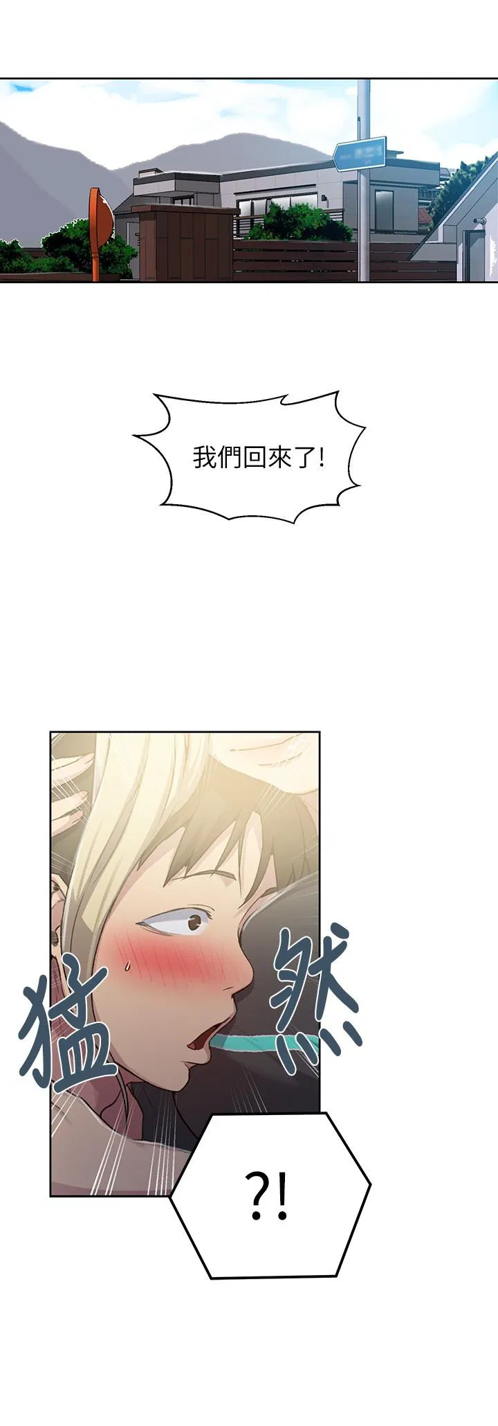第389話