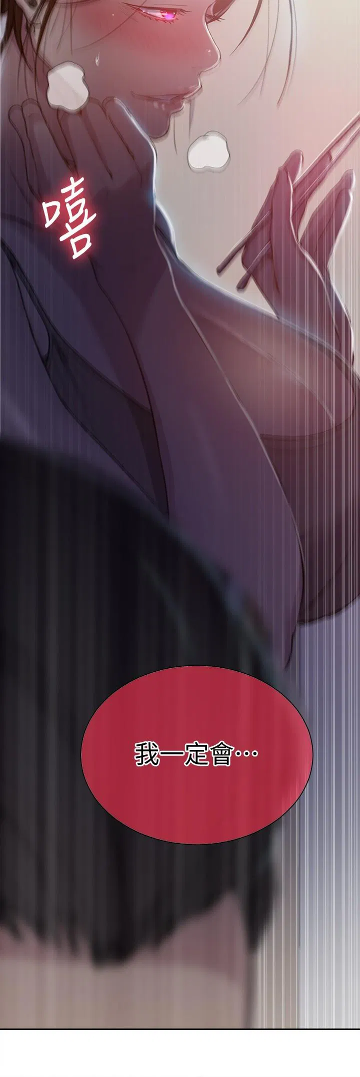 第389話