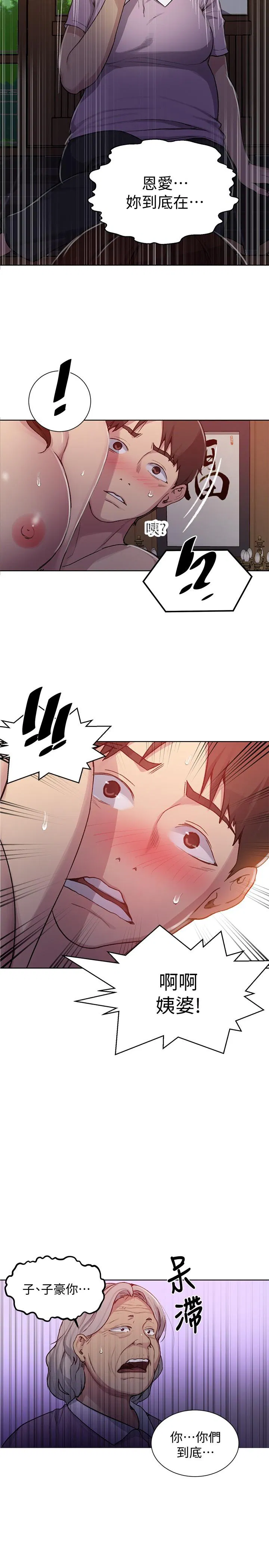 第389話