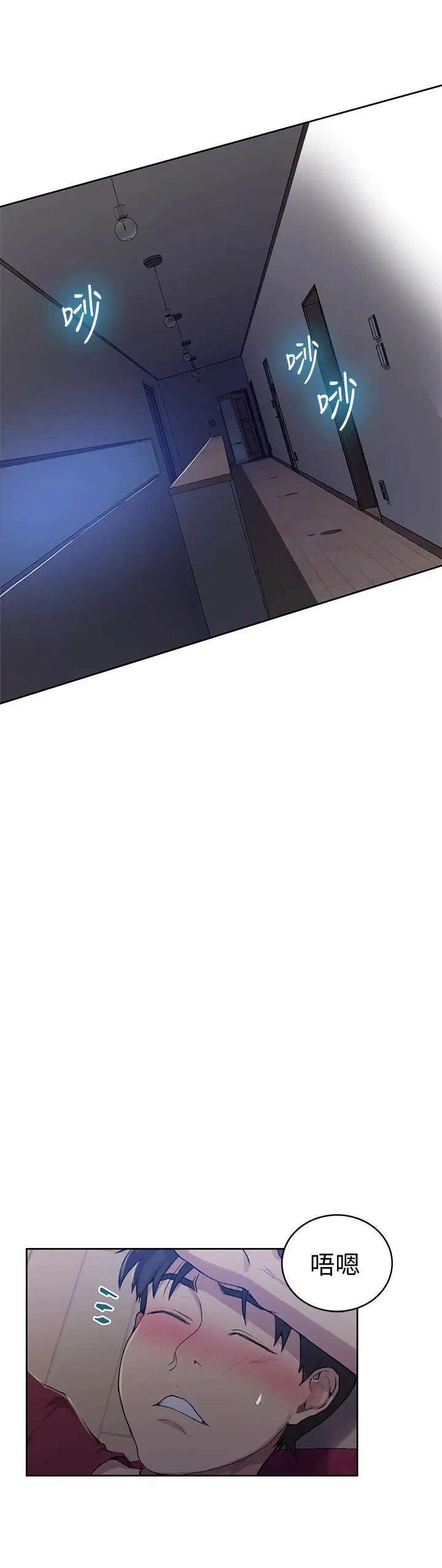 第390話