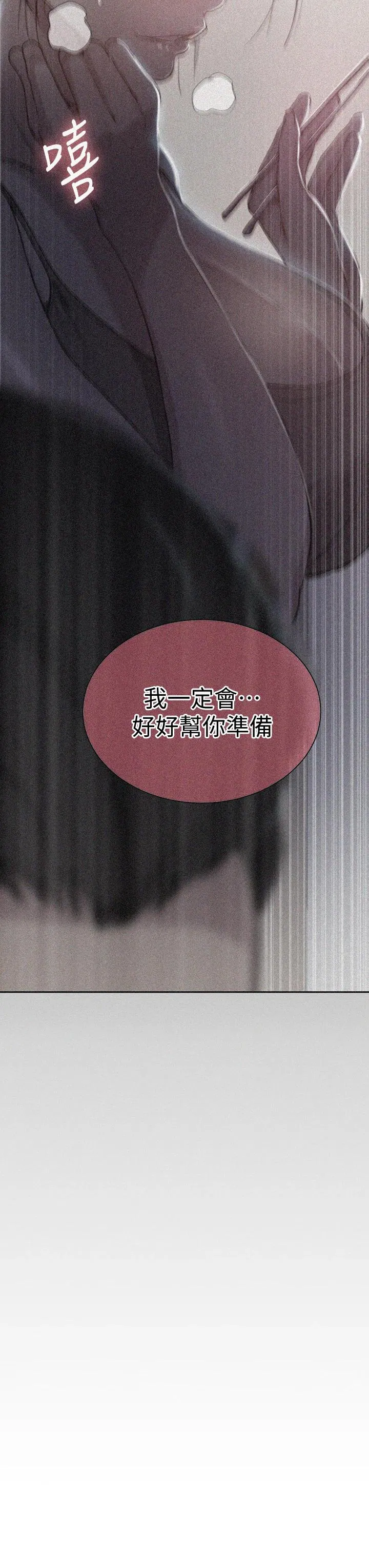 第390話