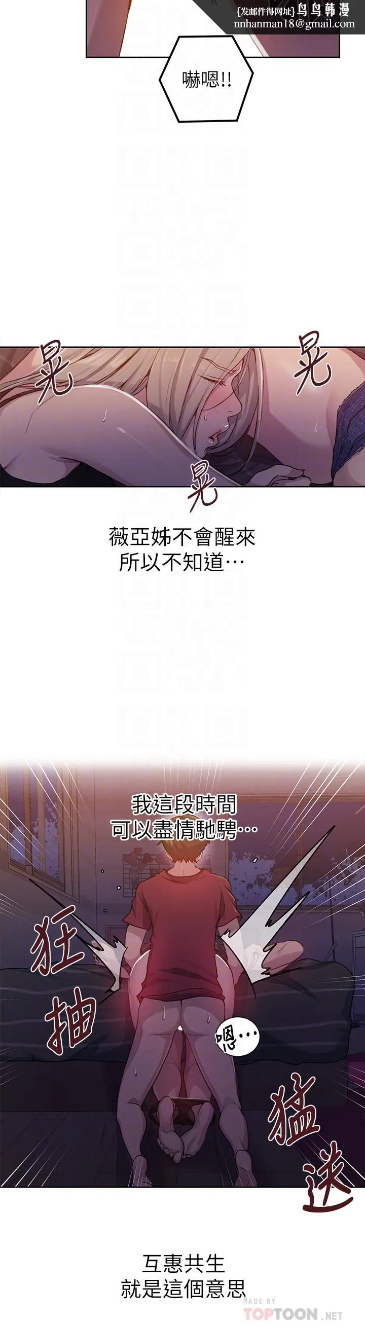 第391話