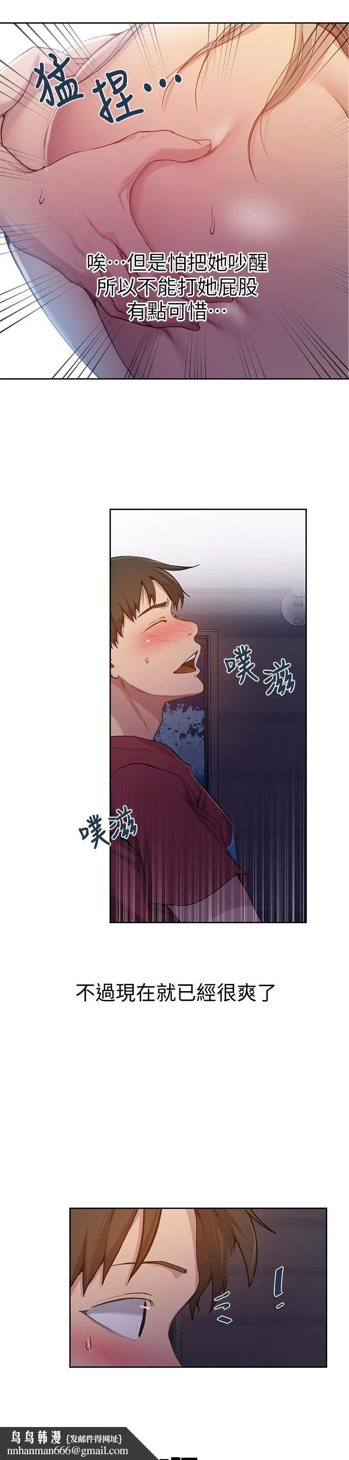 第391話