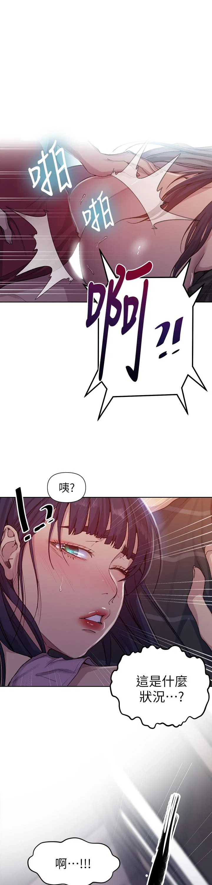 第391話
