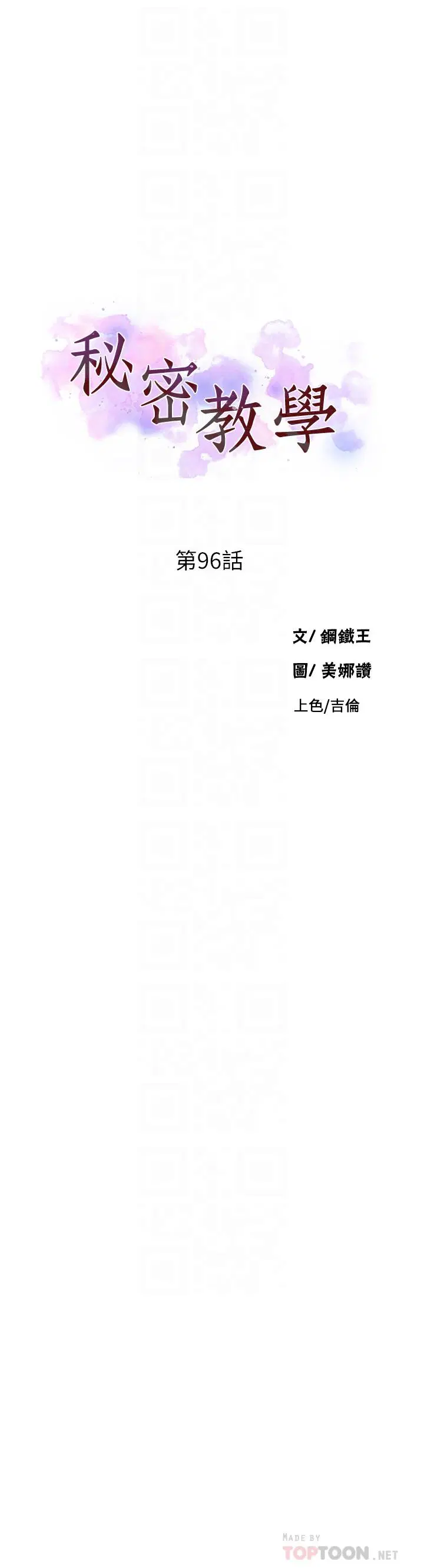 第391話