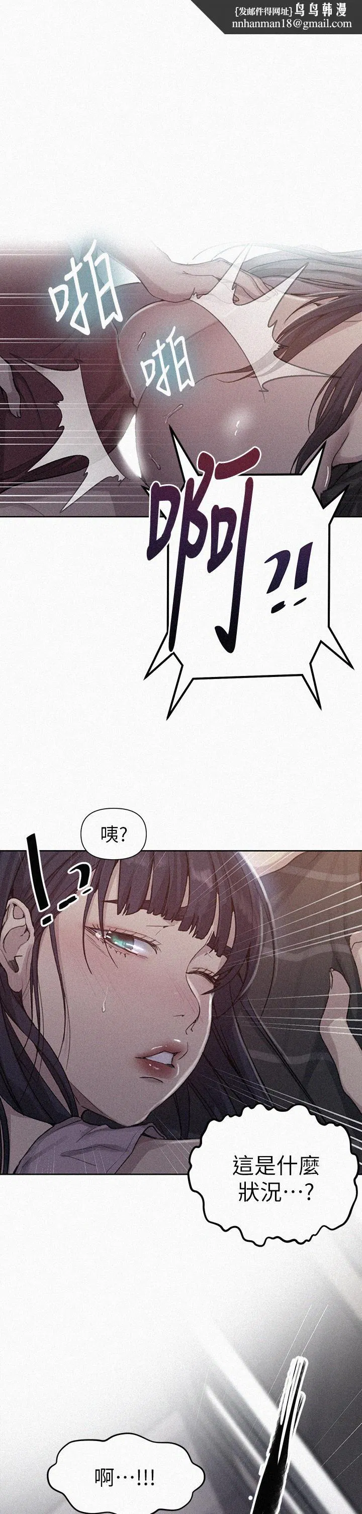 第392話