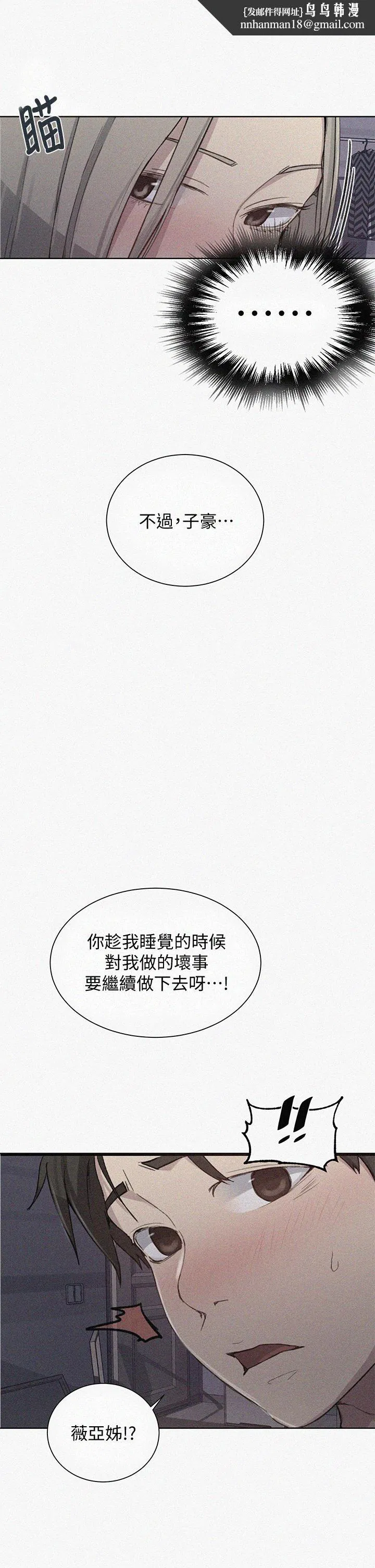 第393話
