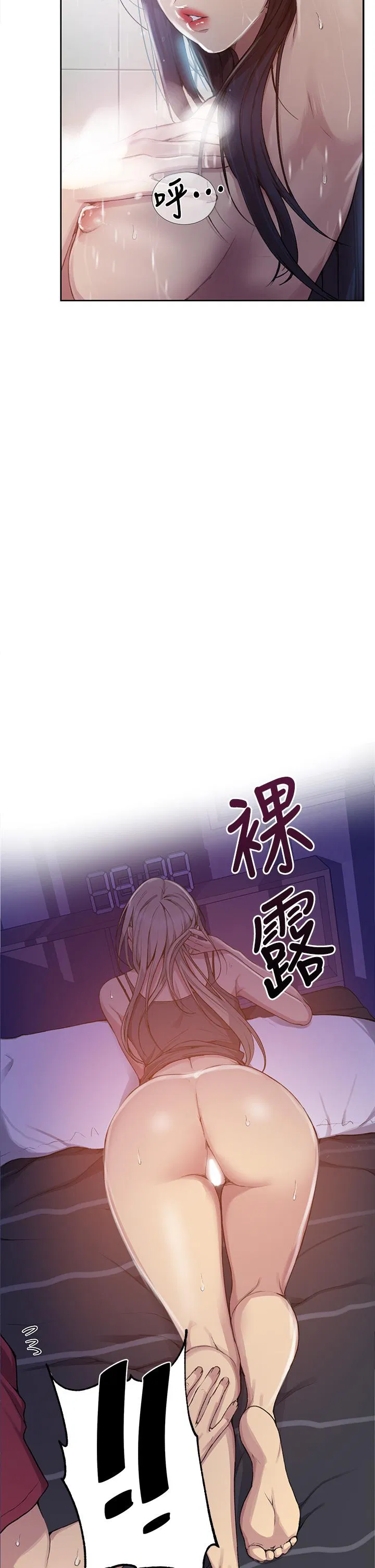 第393話