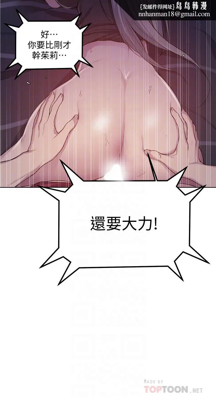 第393話