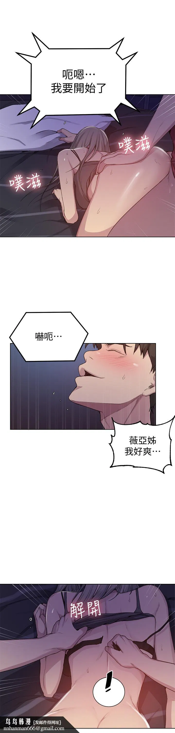 第393話