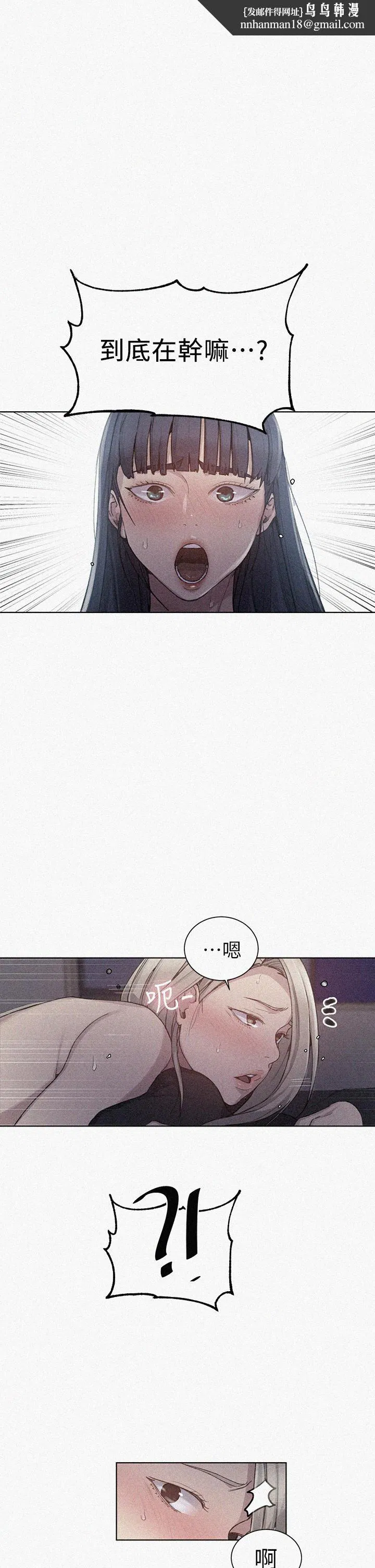 第394話