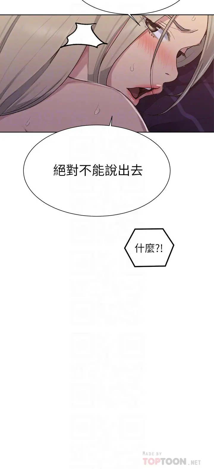 第394話