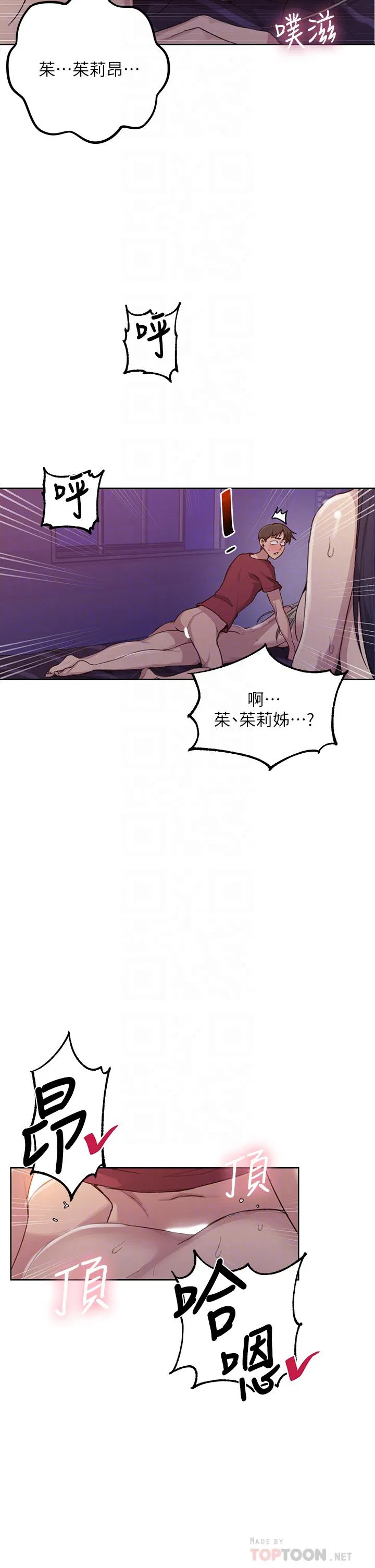 第394話