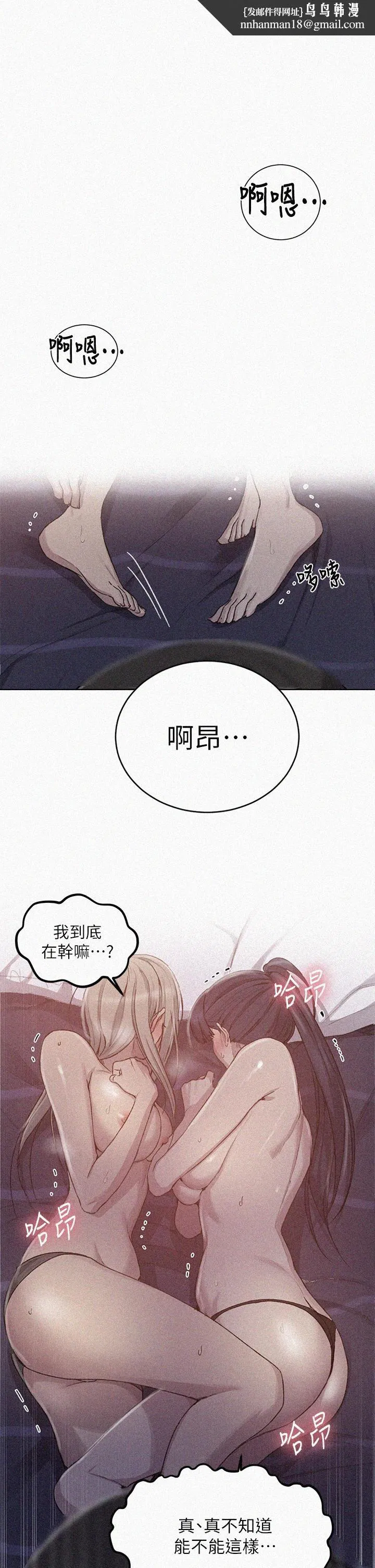 第395話
