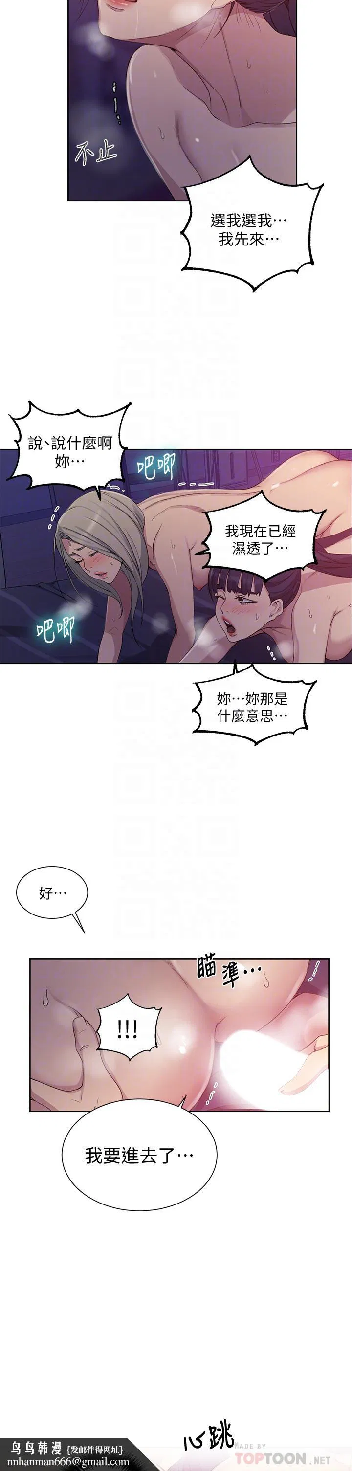 第395話