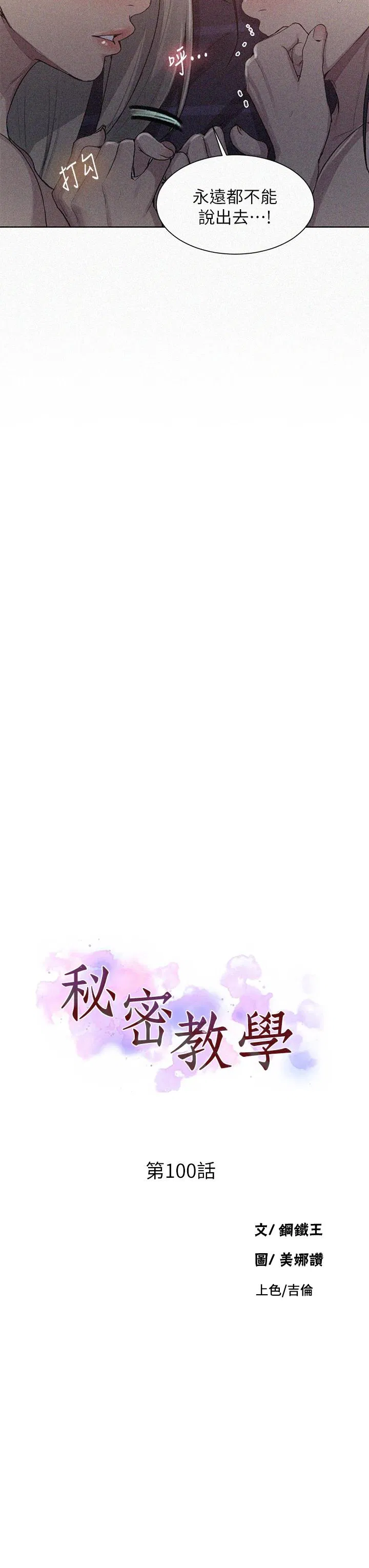 第395話