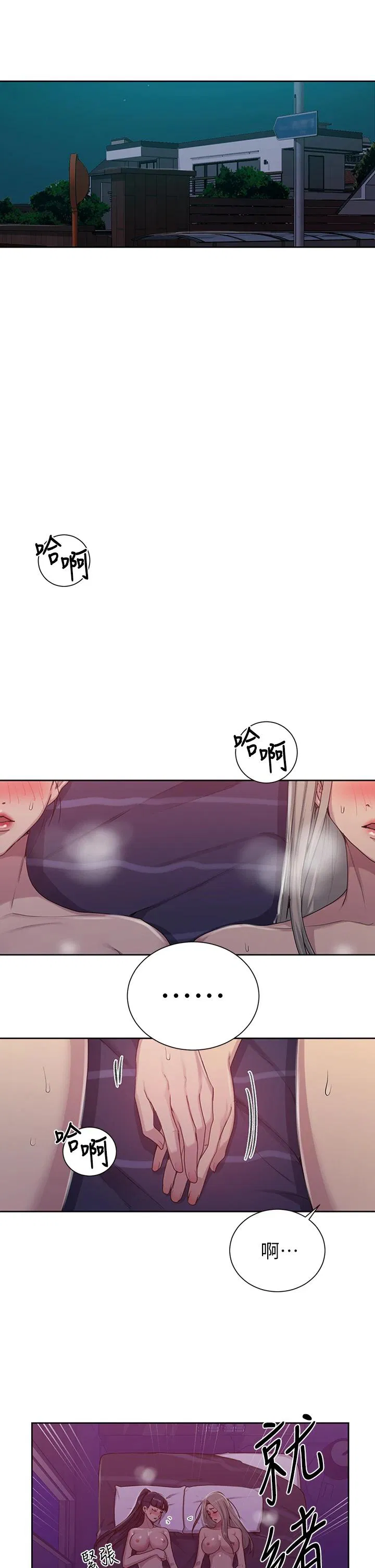 第395話