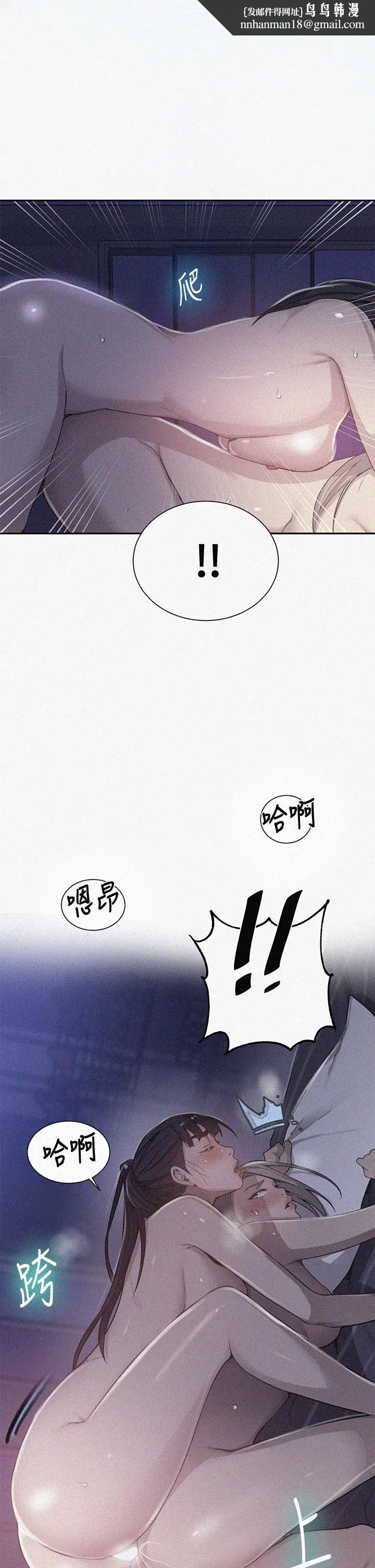 第396話