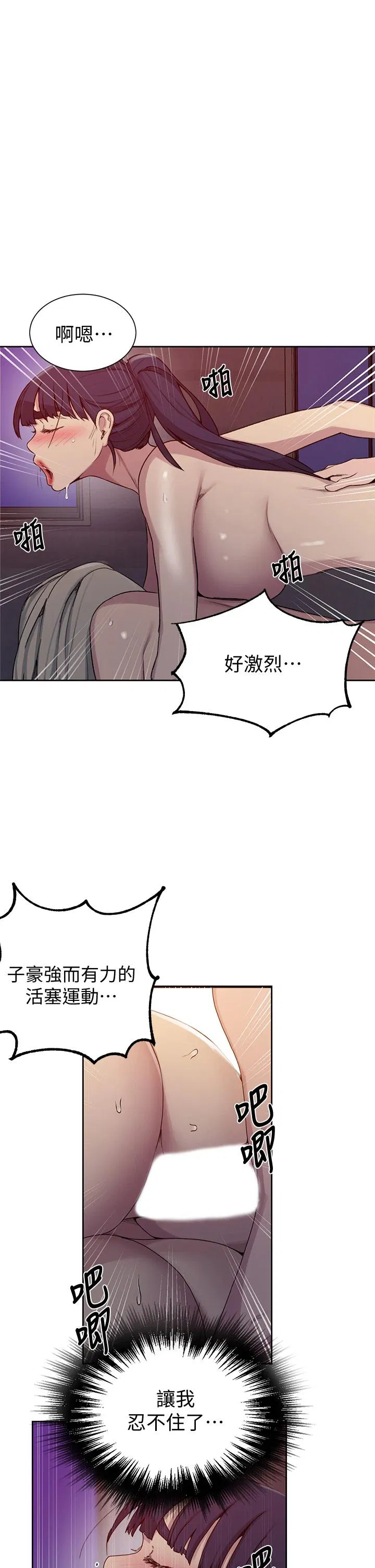 第396話