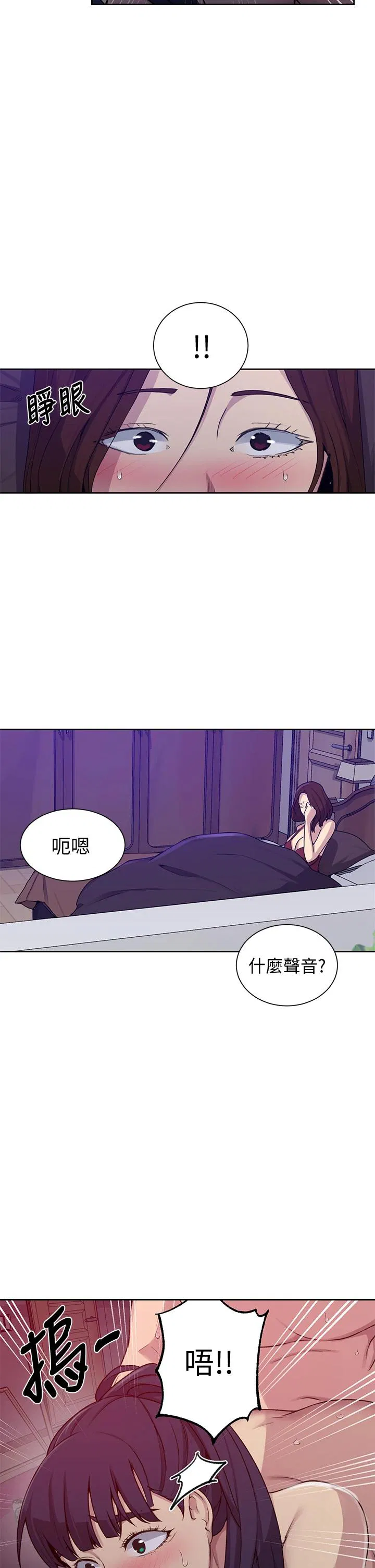 第396話