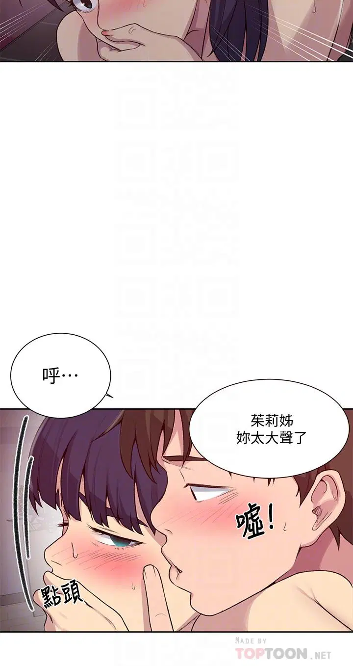 第396話