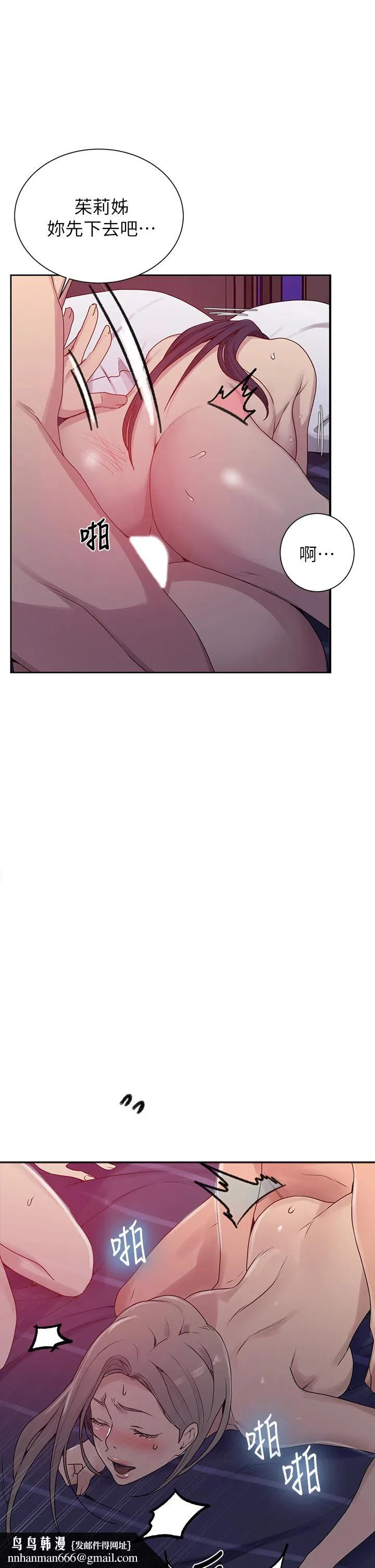 第396話
