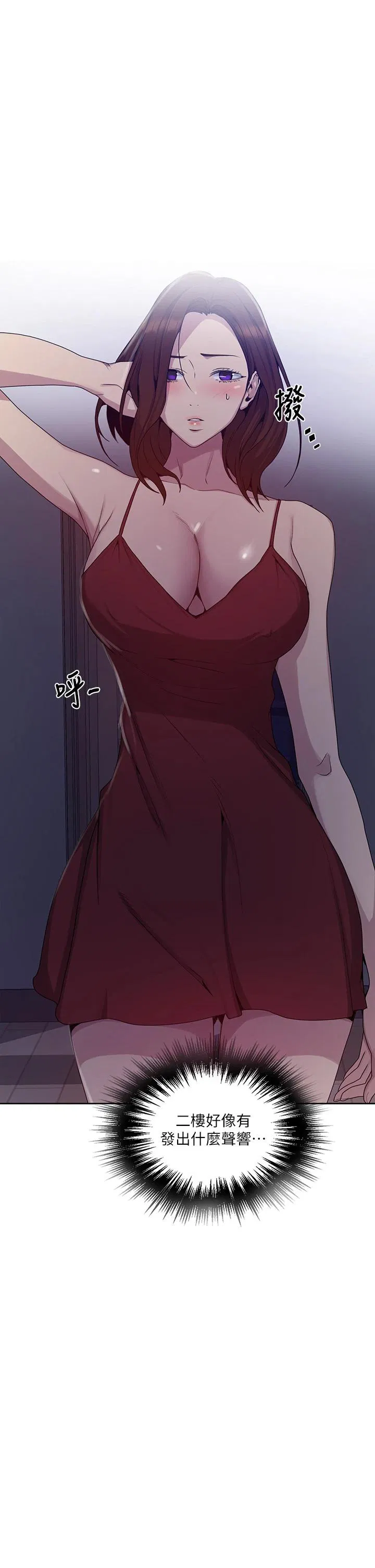 第396話