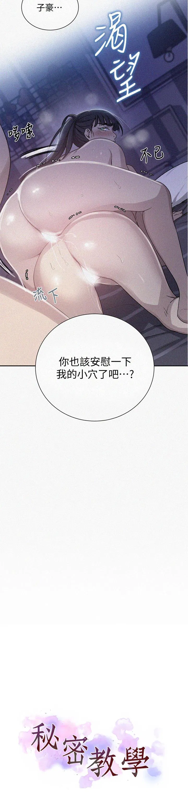 第396話