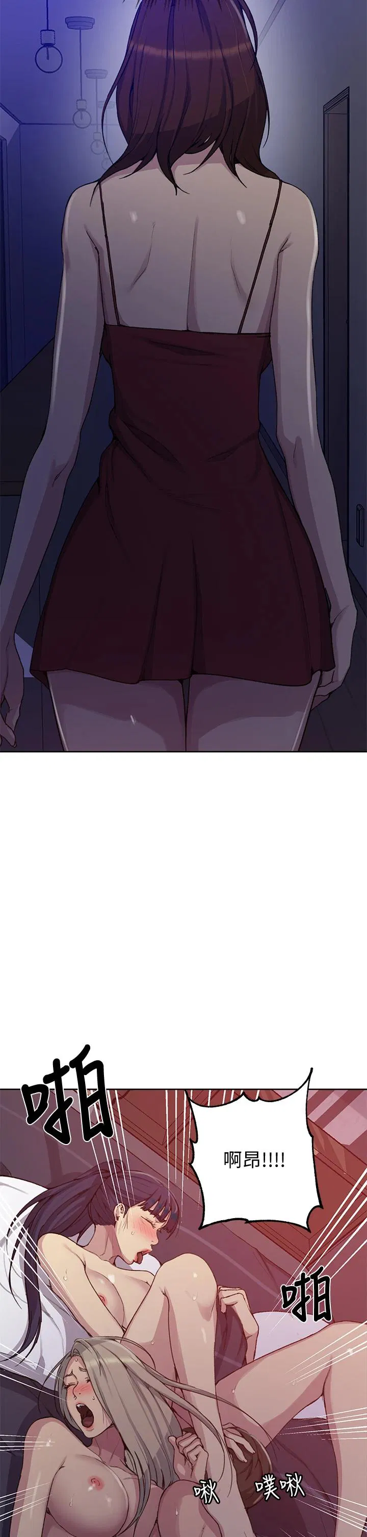 第396話