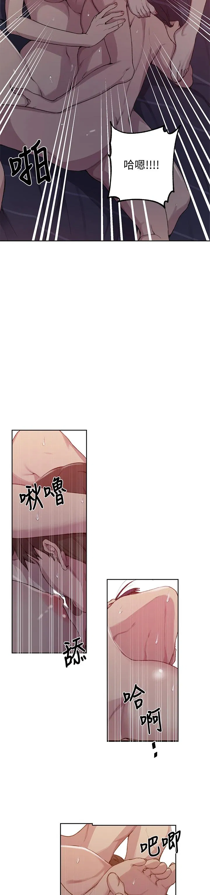 第396話