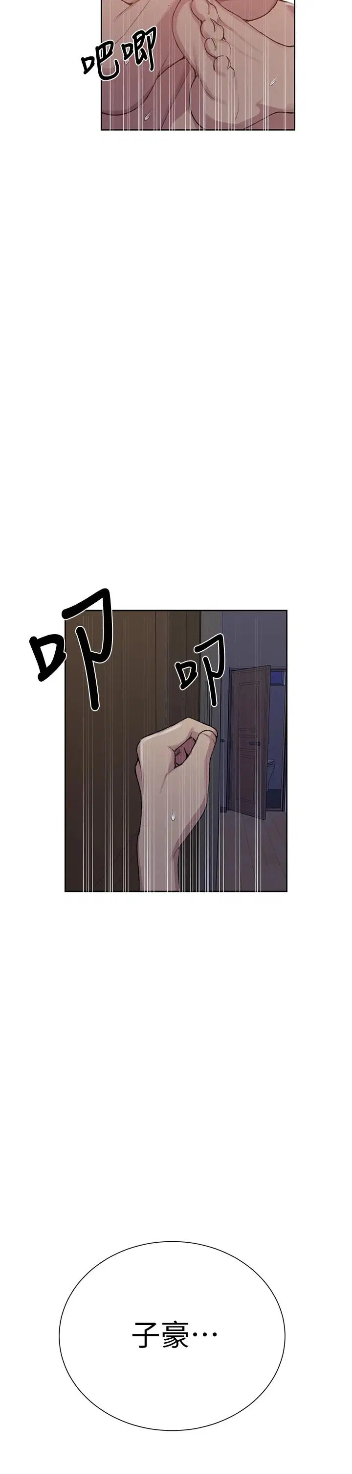 第396話