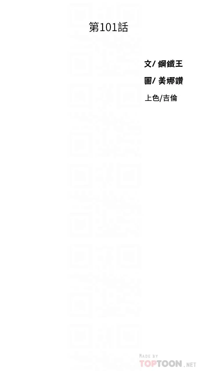 第396話