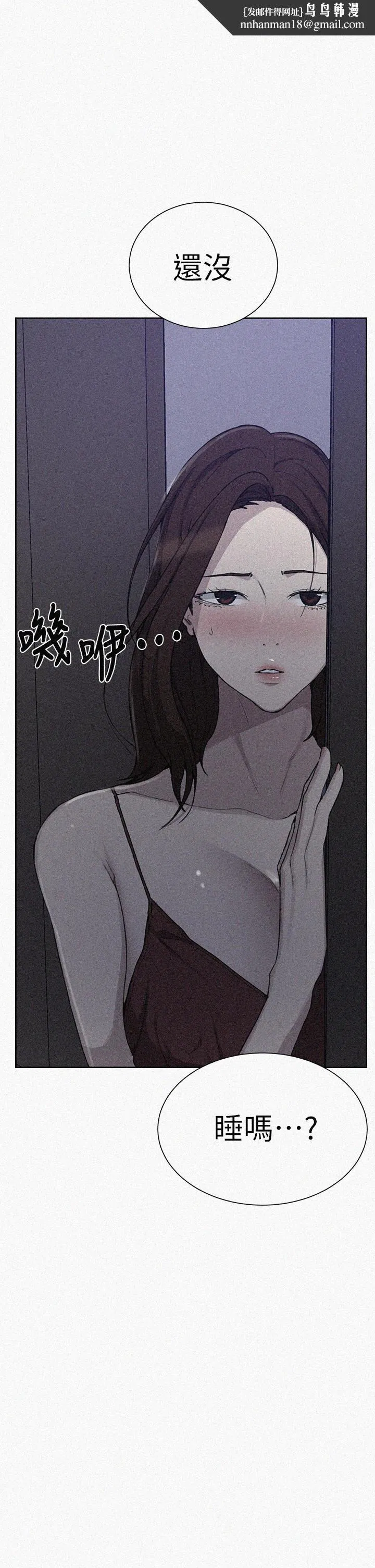 第397話