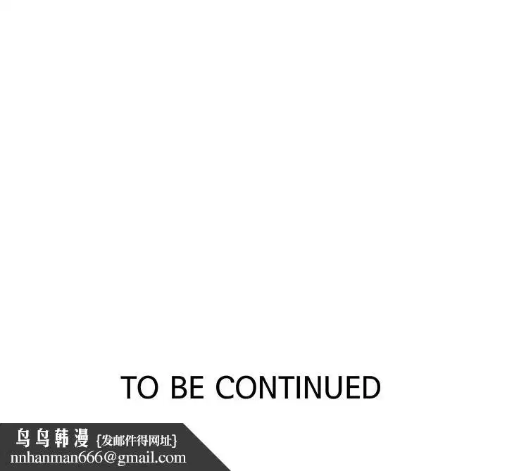 第397話