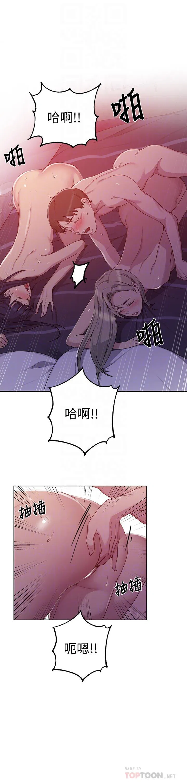 第397話
