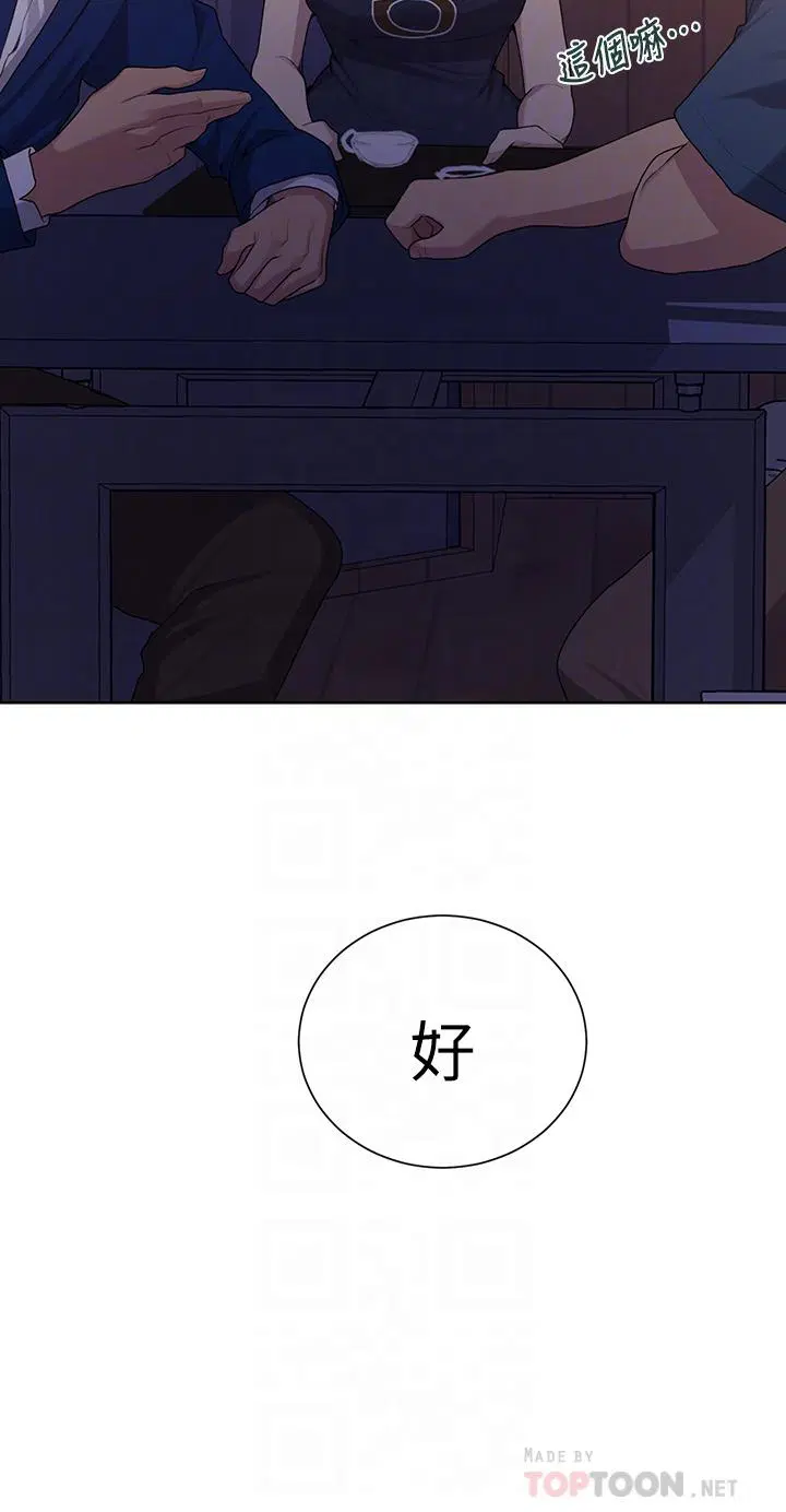 第398話