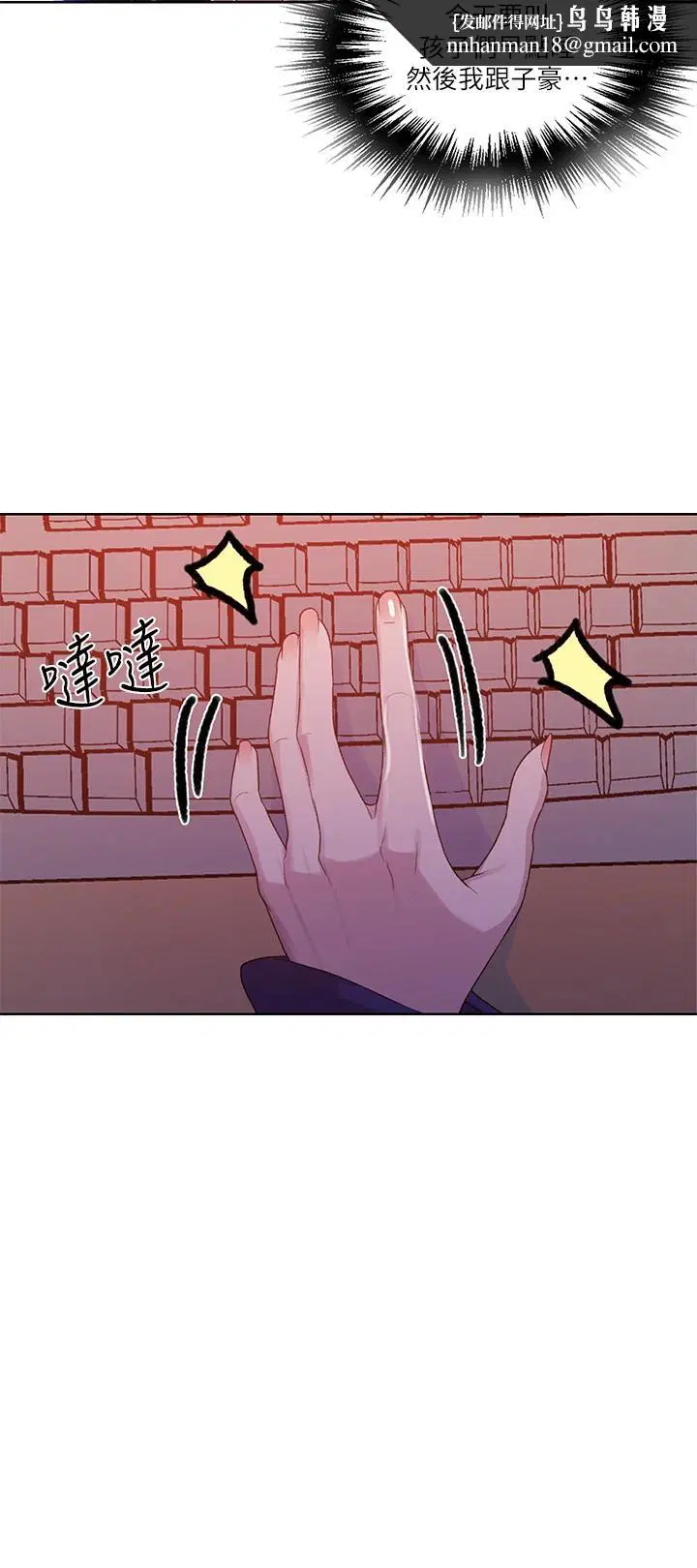 第398話