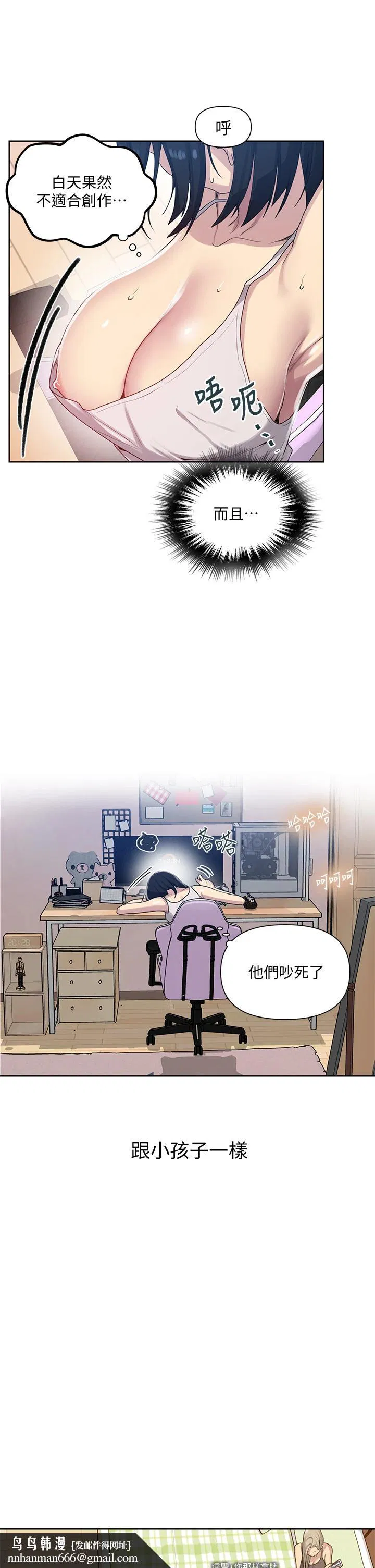 第398話