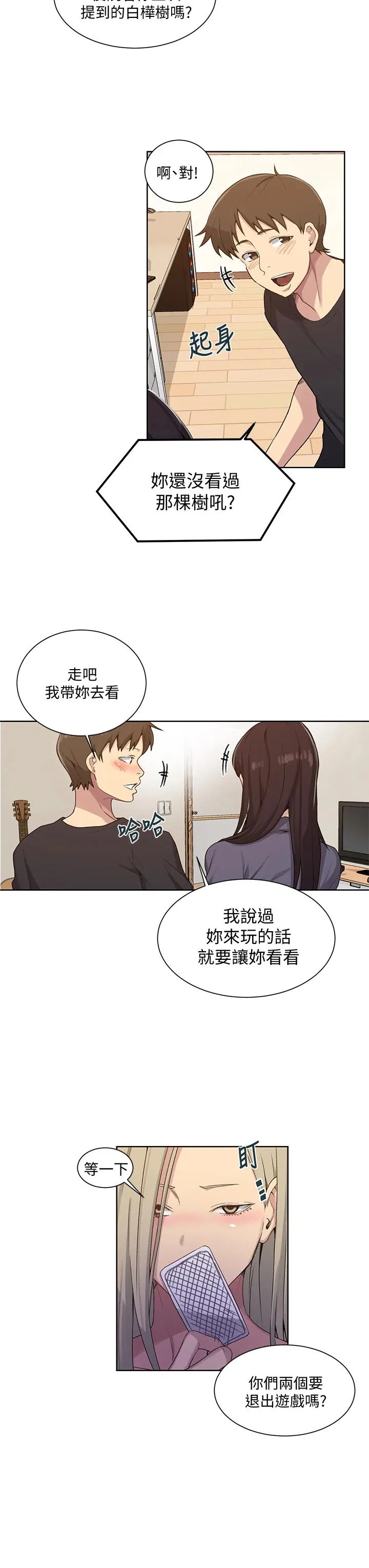 第398話