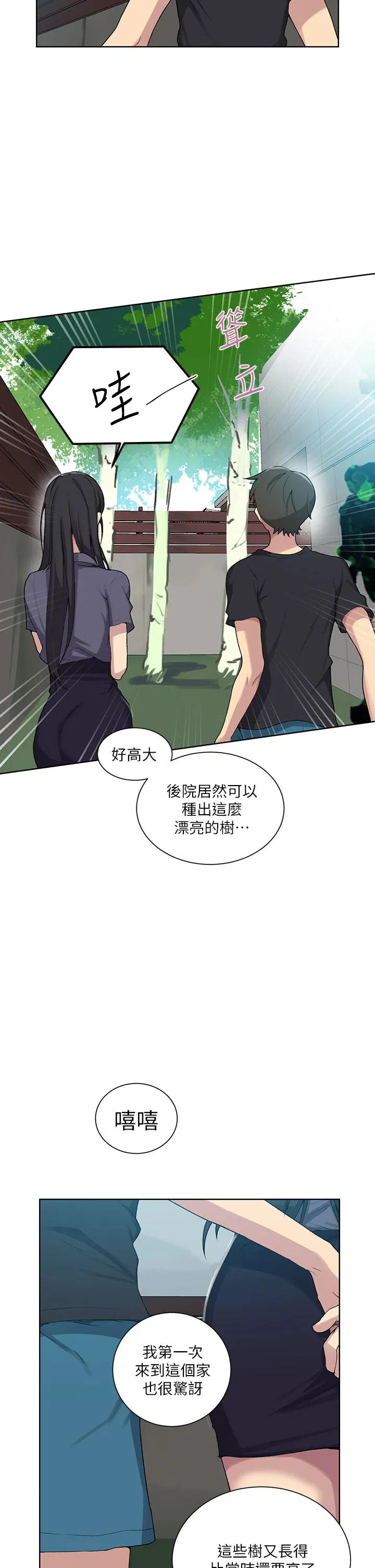 第398話