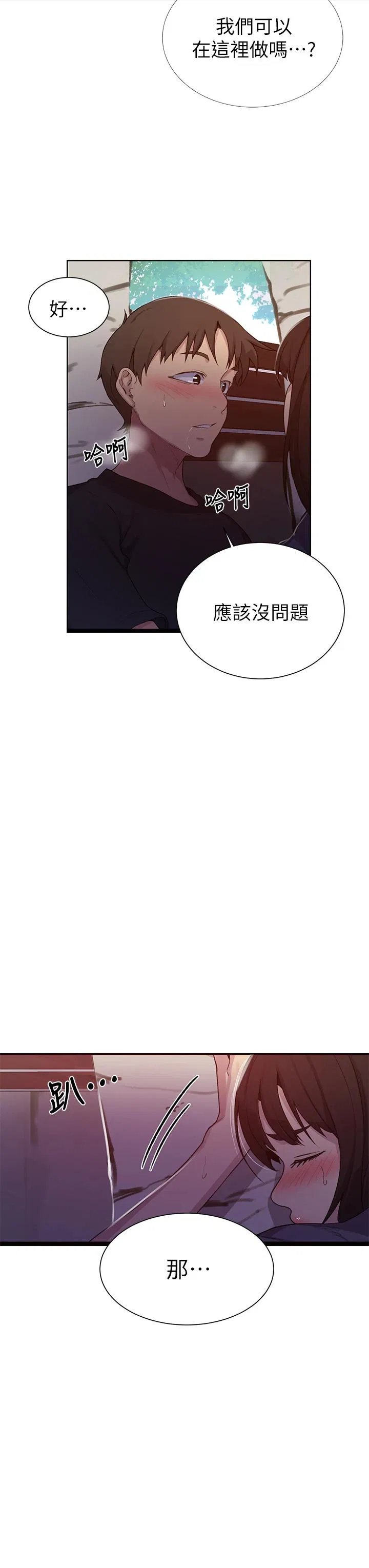 第398話