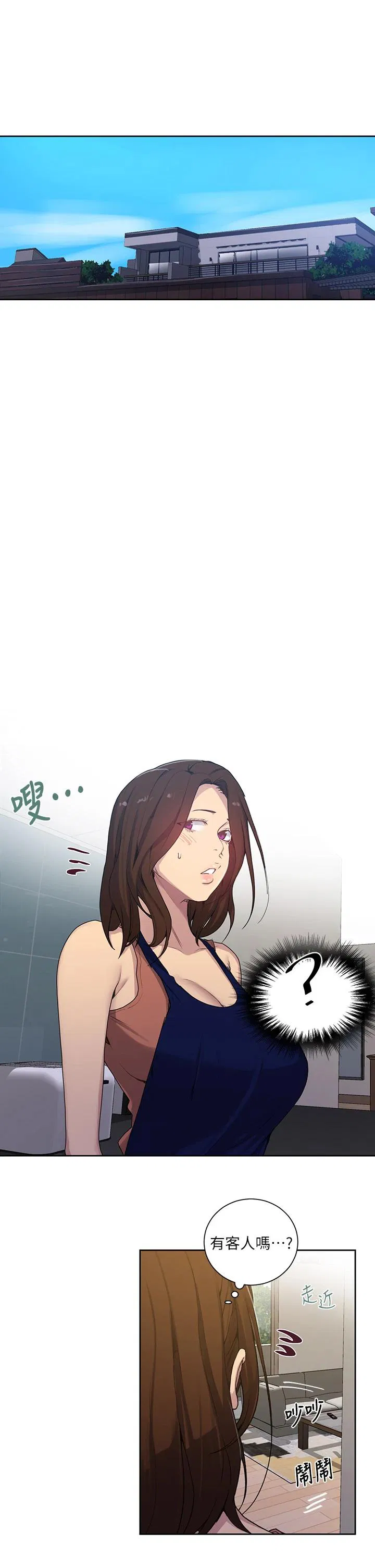 第398話