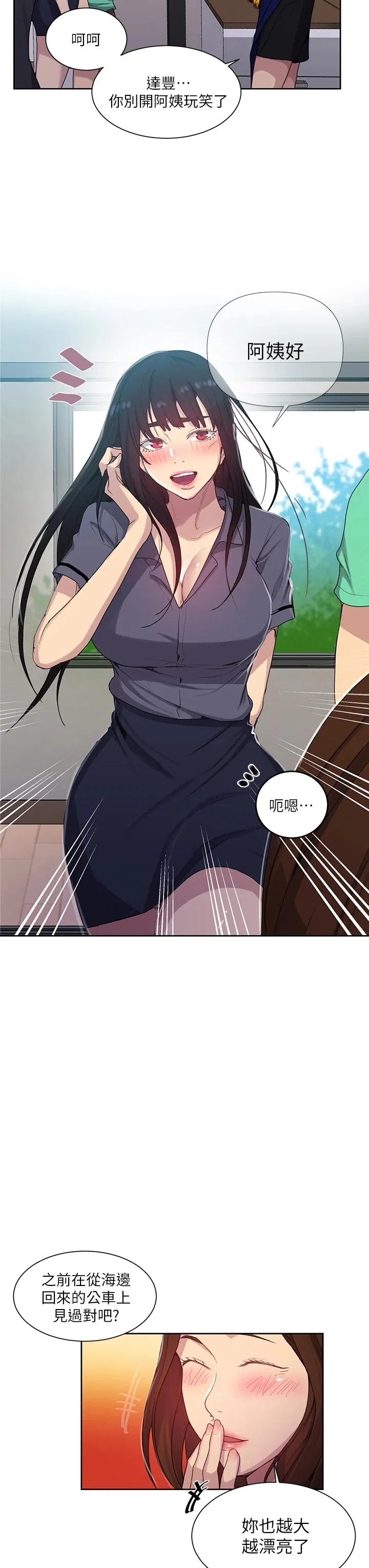 第398話