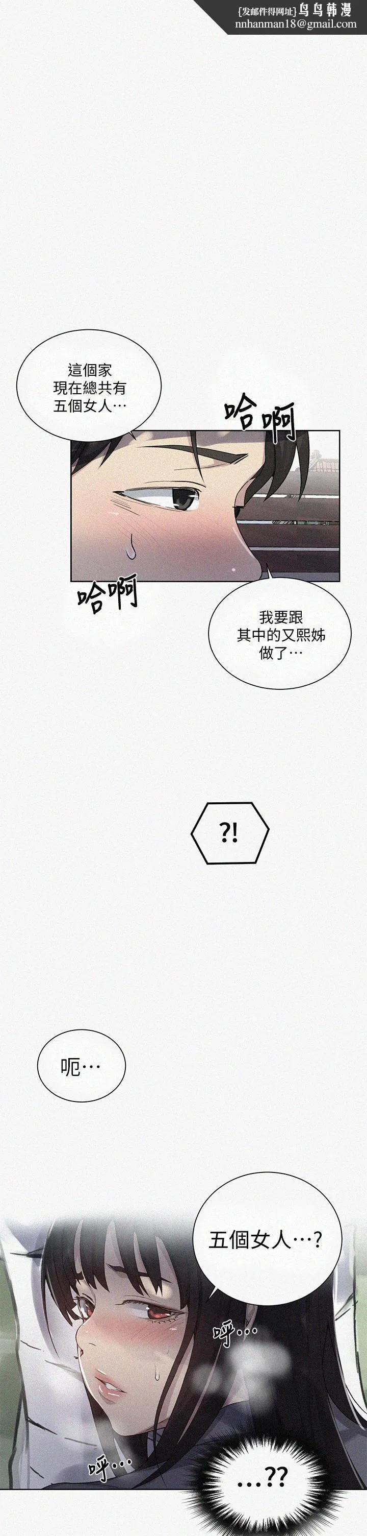 第399話