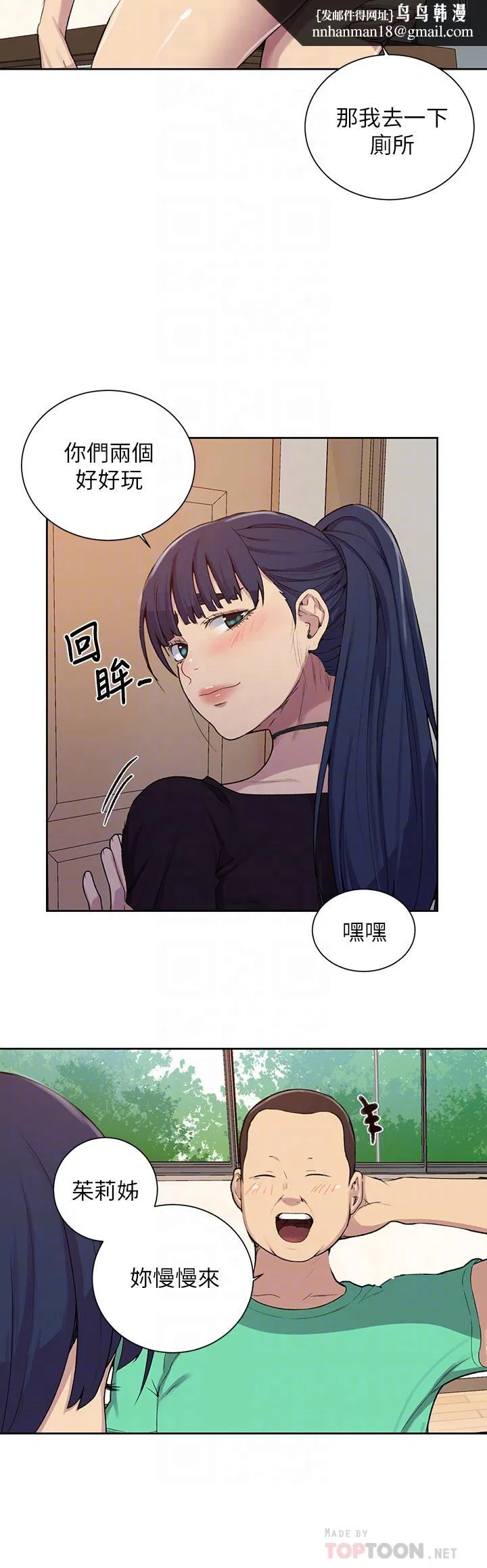 第399話