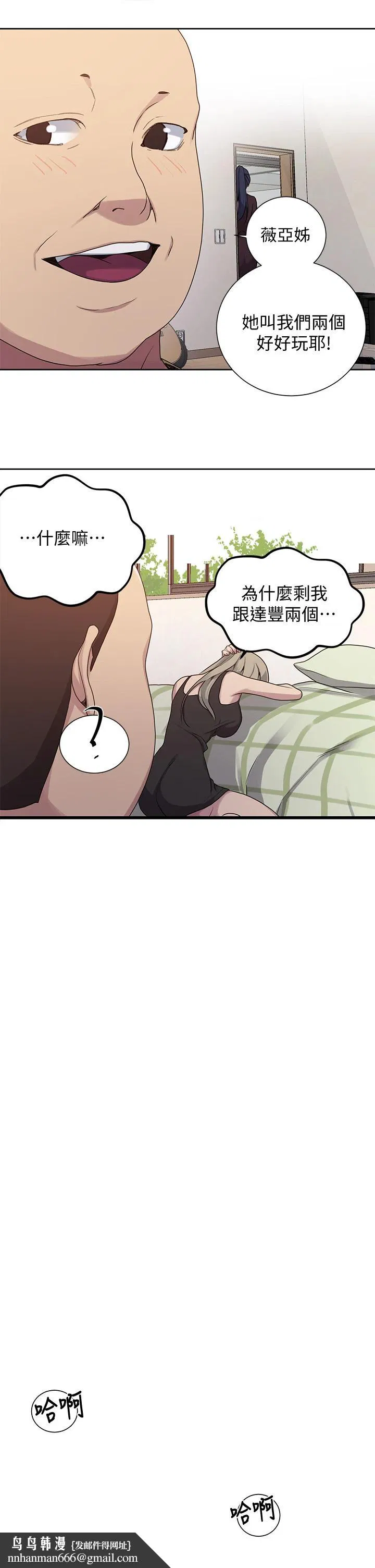 第399話