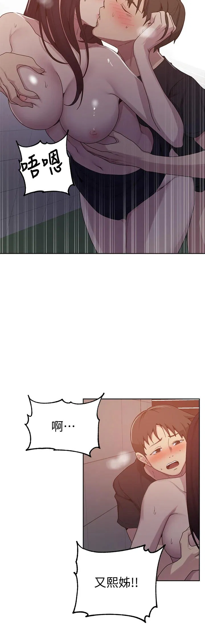 第399話