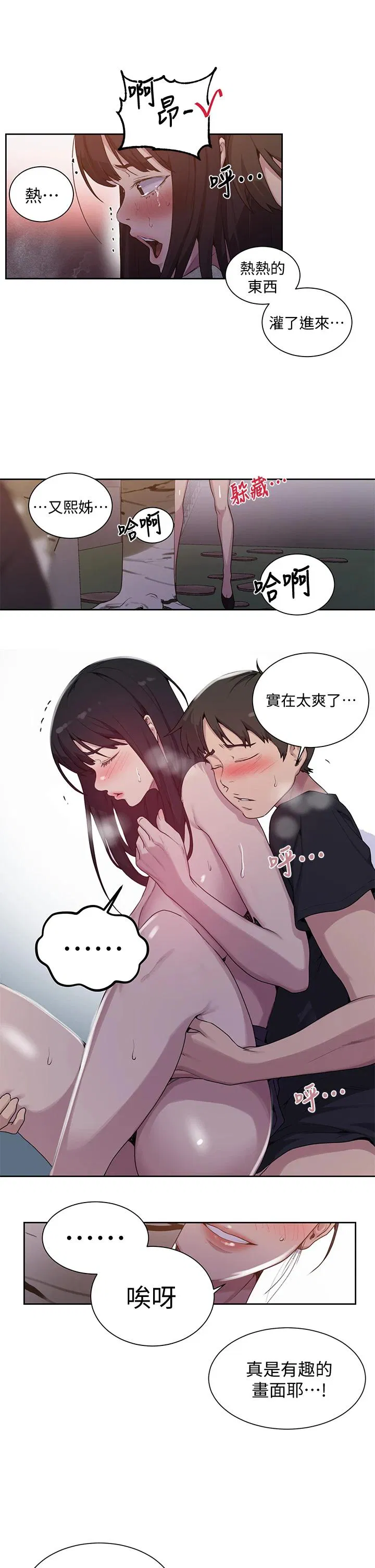 第399話