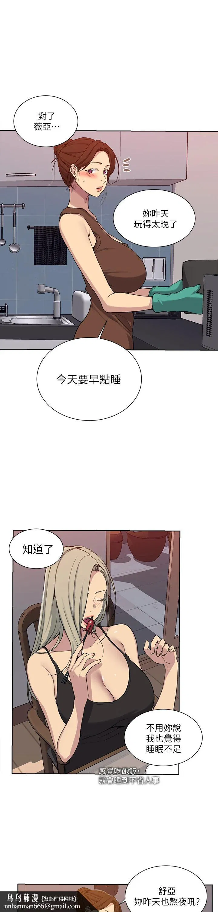 第400話
