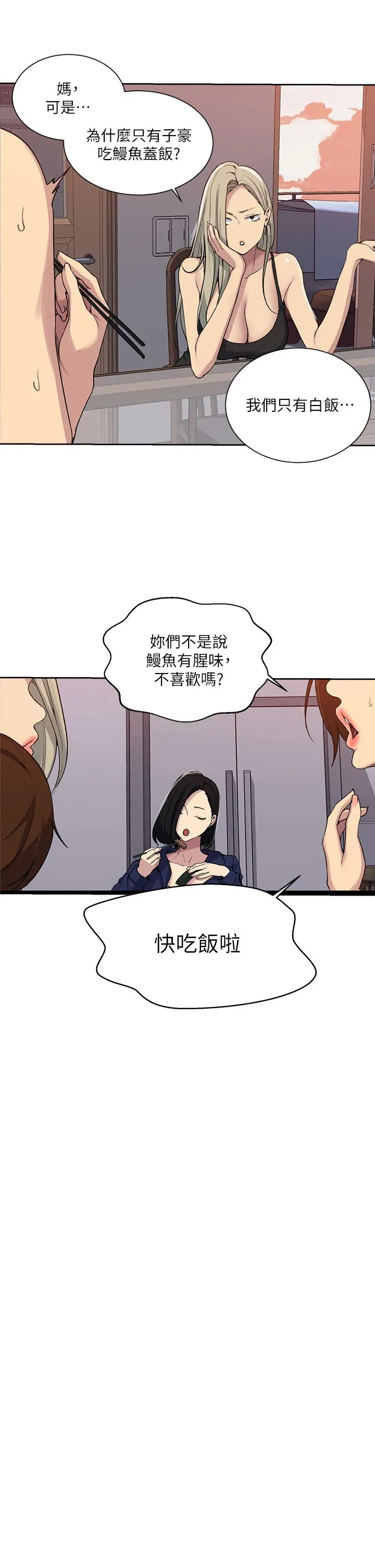 第400話